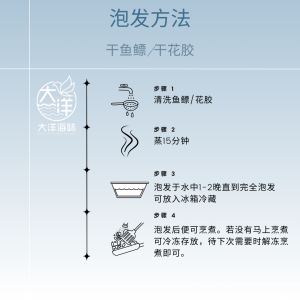 [50g] Great Ocean Dried Yan Fish Maw (Round) | 上等 干燕鳔 (圆) - Image 6