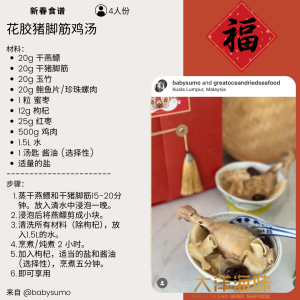 [50g] Great Ocean Dried Yan Fish Maw (Round) | 上等 干燕鳔 (圆) - Image 7