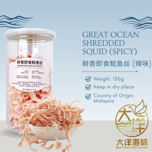 [130g] Great Ocean Sotong Snek | 鲜香即食鱿鱼丝 | Shredded Squid Snack - Image 4
