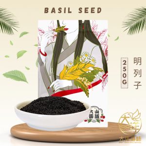 [250g] Great Mountain Herbs Basil Seed | 明列子 | 罗勒籽 | Biji Selasih
