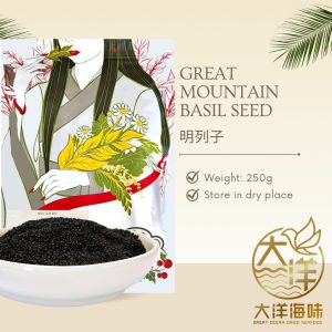 [250g] Great Mountain Herbs Basil Seed | 明列子 | 罗勒籽 | Biji Selasih - Image 2