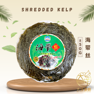 [±50g] Dried Shredded Kelp | 脱水海带丝 | Dried Seaweed