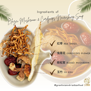 [±25g] Great Ocean Blazei Mushroom & Cordyceps Nourishing Soup (One Portion) | 姬松茸润养汤包 (一人份) - PINK - Image 2