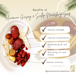 [±30g] Great Ocean American Ginseng & Scallop Nourishing Soup (One Portion) |  花旗参干贝补气汤 (一人份) - PINK - Image 4