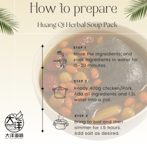 [±70G] Great Mountain Huang Qi Herbal Soup Pack | 黄芪乌鸡汤【产后补身汤】(G450) - Image 6