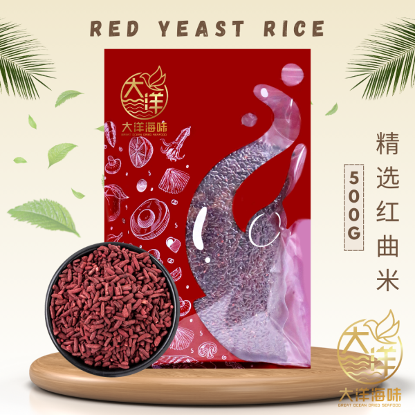 [500g] Great Ocean Red Yeast Rice | 精选 红曲米