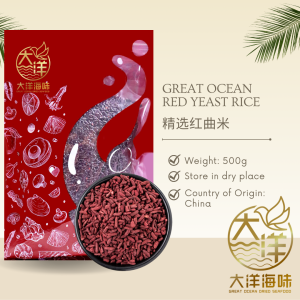 [500g] Great Ocean Red Yeast Rice | 精选 红曲米 - Image 2