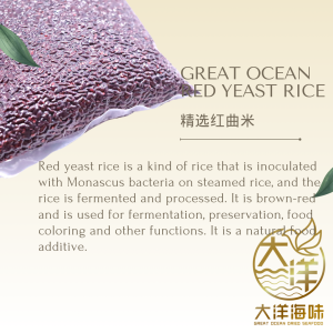 [500g] Great Ocean Red Yeast Rice | 精选 红曲米 - Image 6