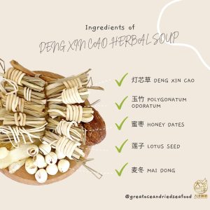 [±65g]Great Mountain Herbs Deng Xin Cao Soup | 清心宁神汤 - Image 3
