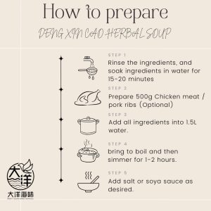 [±65g]Great Mountain Herbs Deng Xin Cao Soup | 清心宁神汤 - Image 6