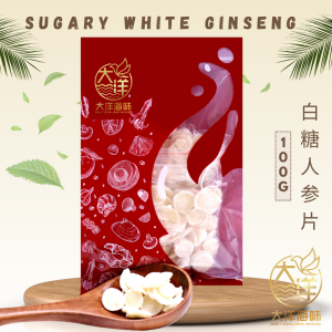 [100g] Great Ocean Sugary White Ginseng | 白糖人参片