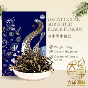 [100G] Great Ocean Shredded Black Fungus | 清水黑木耳丝 - Image 2