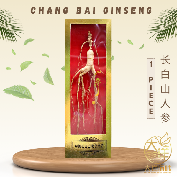 Chang Bai Mountain Ginseng Gift Box | 长白山人参礼盒