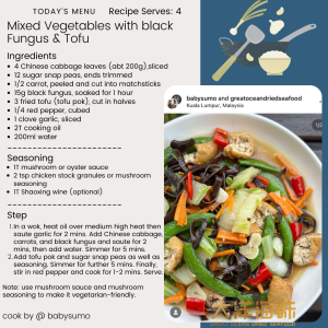 [100G] Great Ocean Shredded Black Fungus | 清水黑木耳丝 - Image 7