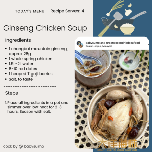 Chang Bai Mountain Ginseng Gift Box | 长白山人参礼盒 - Image 6