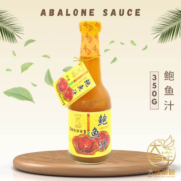 [380g] Fruitus Brand Abalone Sauce | 仙果牌鲍鱼汁