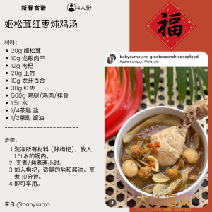 [L-250g] Great Ocean NingXia Goji Berry | 宁夏 枸杞王 - Image 5