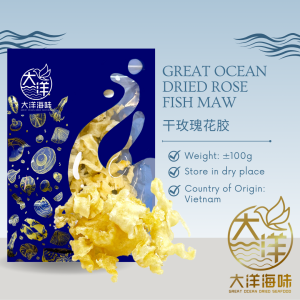 [100G] Dried Rose Fish Maw | 干玫瑰胶 | 鱼鳔 | 花胶 - Image 2