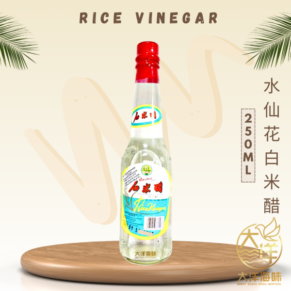 [250ml] Narcissus Rice Vinegar | 水仙花牌 白米醋