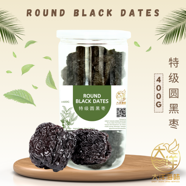 [400g] Great Ocean Round Black Dates | 乌圆枣 | 黑枣 | 特级圆黑枣 (罐)