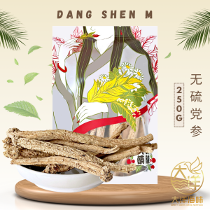 [250g] Great Mountain Sulphur Free Dang Shen | 无硫 党参