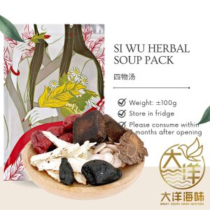 [±100g] Great Mountain Herbs Si Wu Soup | 四物汤 - Image 2