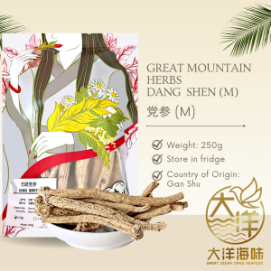 [250g] Great Mountain Sulphur Free Dang Shen | 无硫 党参 - Image 2