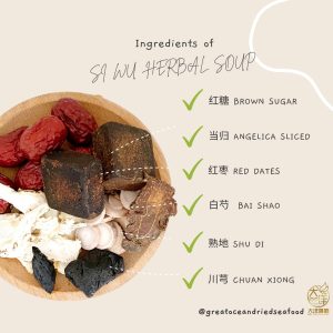 [±100g] Great Mountain Herbs Si Wu Soup | 四物汤 - Image 3