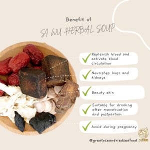 [±100g] Great Mountain Herbs Si Wu Soup | 四物汤 - Image 5