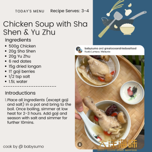 [100g] Great Ocean Thailand Longan Kering Dried Longan | 泰国龙眼肉 - Image 8