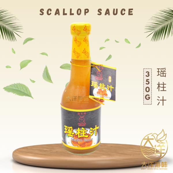 [380g] Fruitus Brand Scallop Sauce| 仙果牌 瑶柱汁
