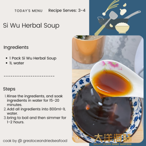 [±100g] Great Mountain Herbs Si Wu Soup | 四物汤 - Image 9