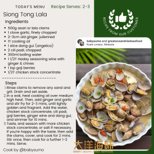 [50G] Great Ocean Dang Gui Angelica Sliced | 无硫特选 当归片 - Image 8