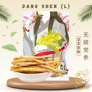 [250g] Great Mountain Sulphur Free Dang Shen | 无硫 党参 - Image 9