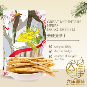 [250g] Great Mountain Sulphur Free Dang Shen | 无硫 党参 - Image 10