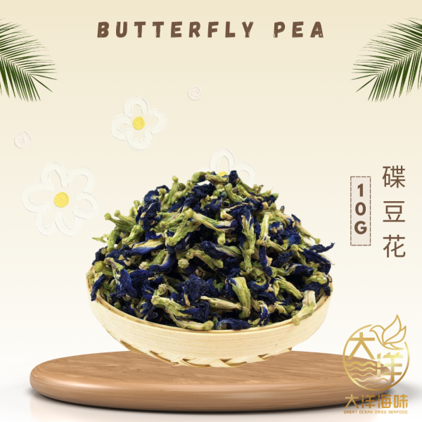 [10g] Great Ocean Butterfly Pea Flower | 碟豆花