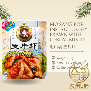 Mo Sang Kor Klang Bak Kut Teh | 毛山稿吧生肉骨茶 | 其他汤料 - Image 9