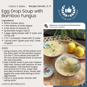 [100g] Bamboo Fungus (Panda) | 熊猫牌竹笙 - Image 6