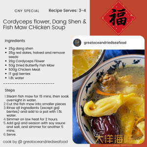 [250g] Great Mountain Sulphur Free Dang Shen | 无硫 党参 - Image 19