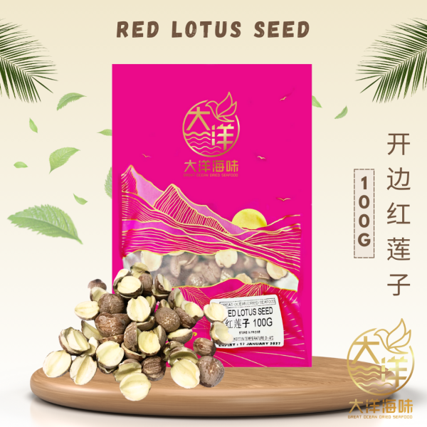 [100G] Great Ocean Red Lotus Seed | 开边红莲子