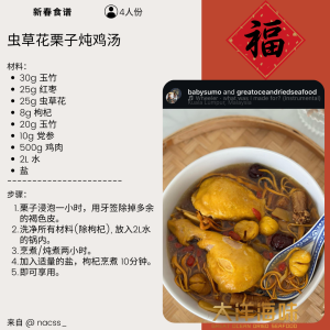[250g] Great Mountain Sulphur Free Dang Shen | 无硫 党参 - Image 22