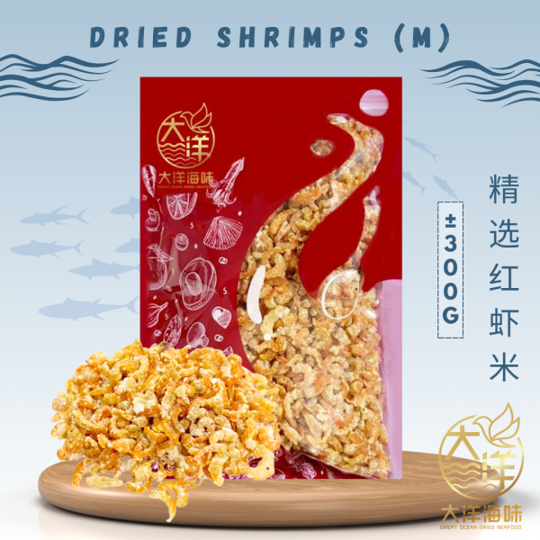 [300g-M] Great Ocean Dried Shrimp | 精选红虾米 (M)