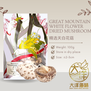 [100g] Great Ocean White Flower Dried Mushroom | 精选 天白花菇 - Image 6