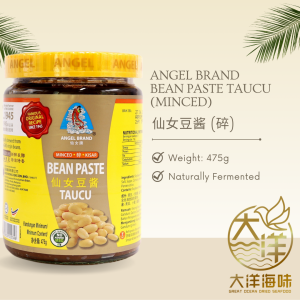 [475g] Angel Brand Bean Paste Taucu | 仙女豆酱 - Image 3