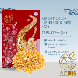 [300g-M] Great Ocean Dried Shrimp | 精选红虾米 (M) - Image 2