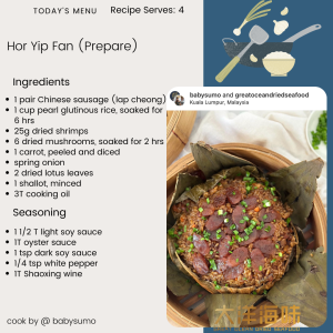 [300g] Great Ocean Tea Flower Dried Mushroom | 仿木茶花菇AA级 - Image 18