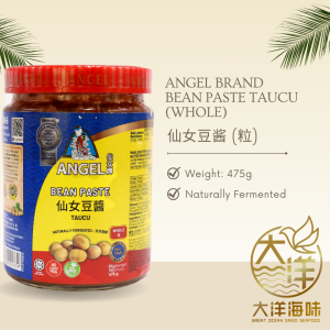 [475g] Angel Brand Bean Paste Taucu | 仙女豆酱 - Image 5