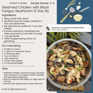 [300g] Great Ocean Tea Flower Dried Mushroom | 仿木茶花菇AA级 - Image 20