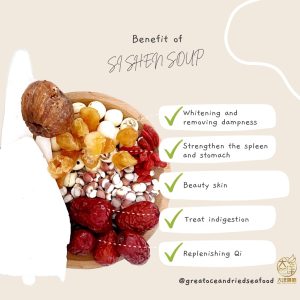 [±128g] Great Mountain Herbs Si Shen Soup Pack | 四神汤汤包 - Image 4