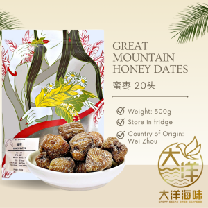 Great Ocean Candied Honey Dates | 蜜枣 | Mizao - Image 2